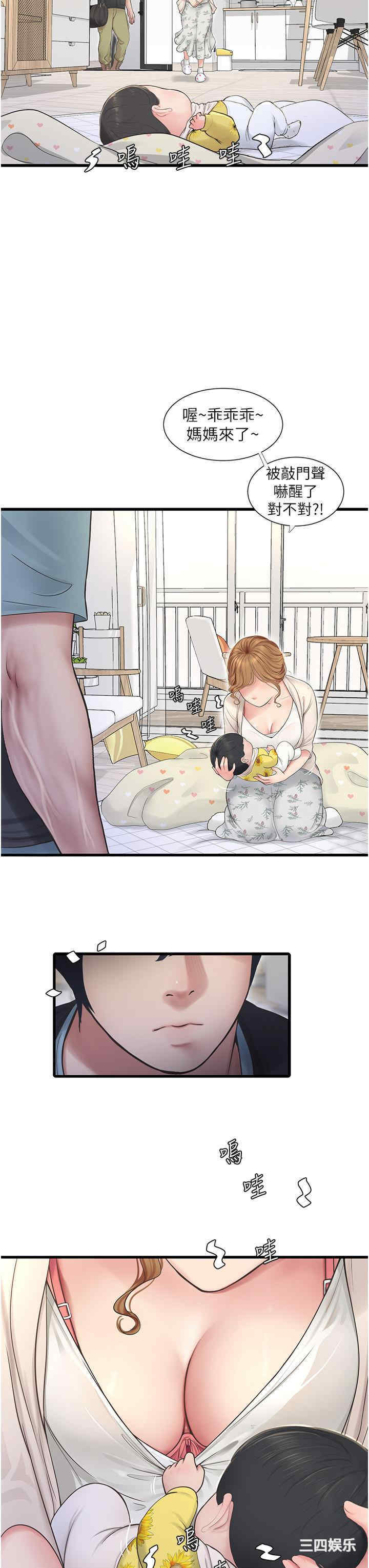 第20张