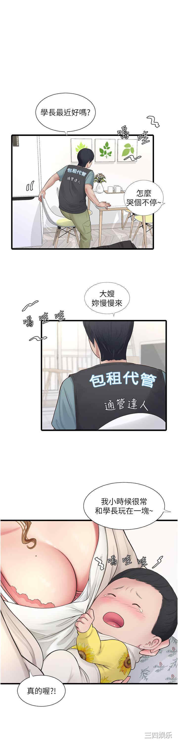 第22张