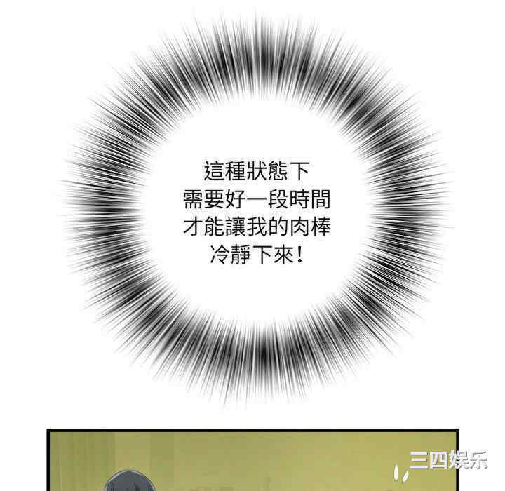 第38张