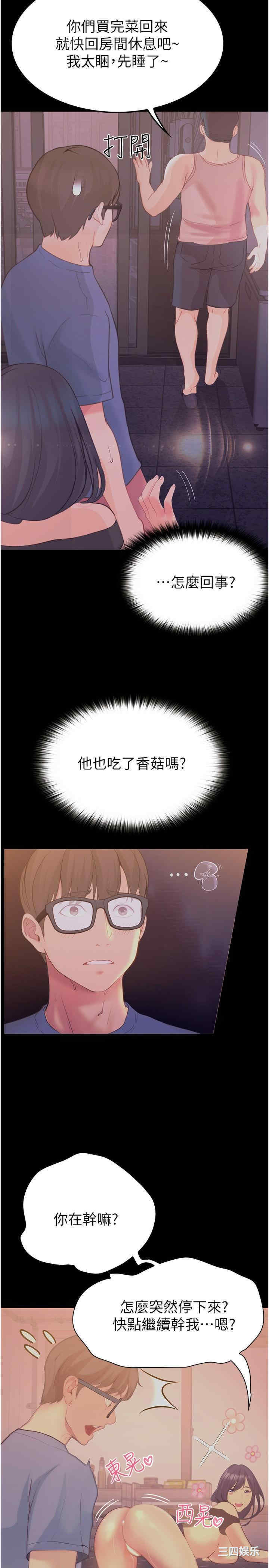 第8张
