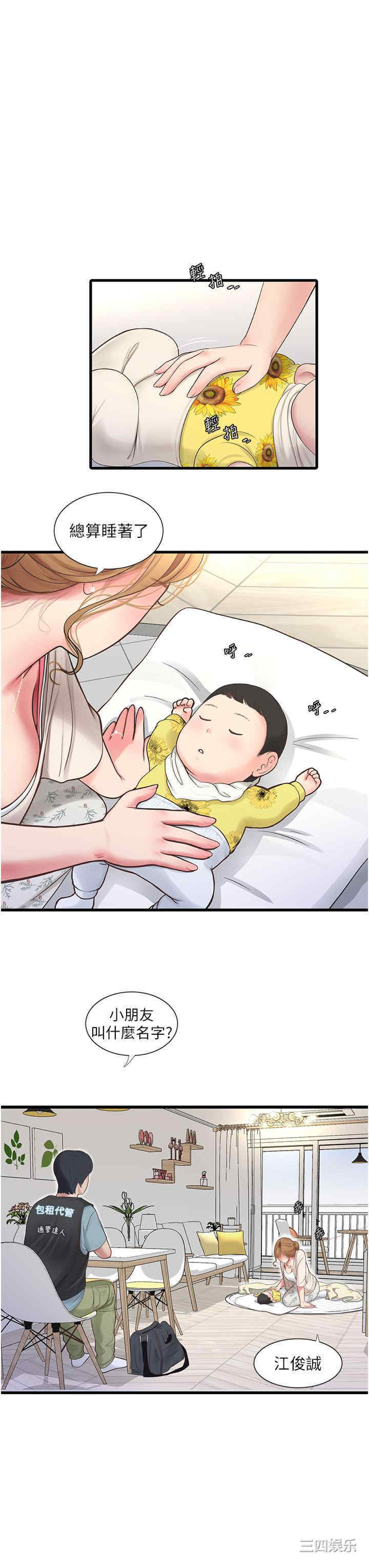 第24张