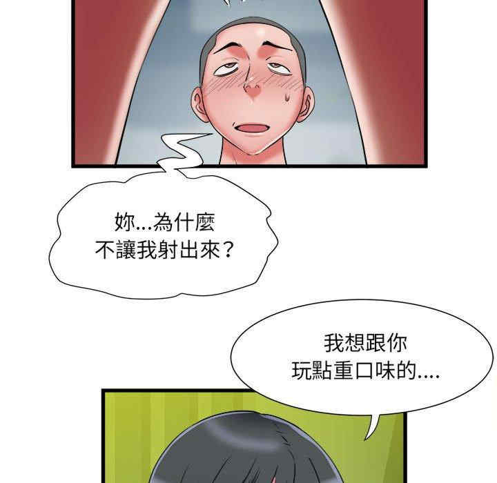 第44张