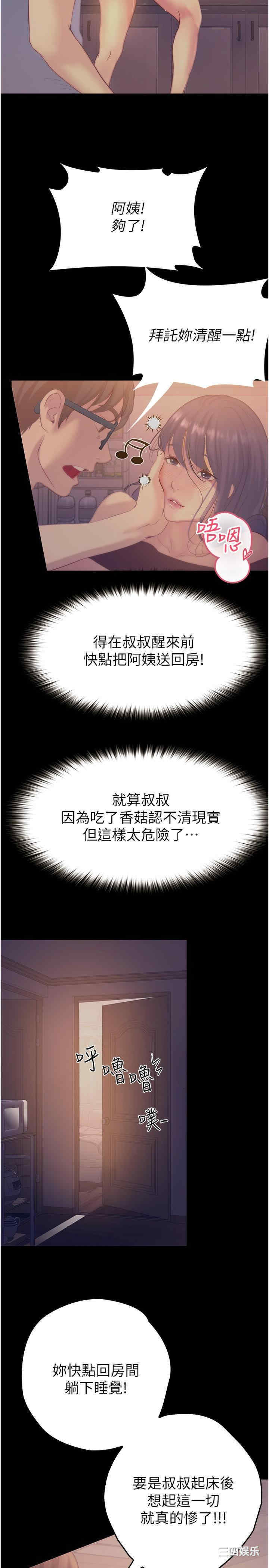 第9张