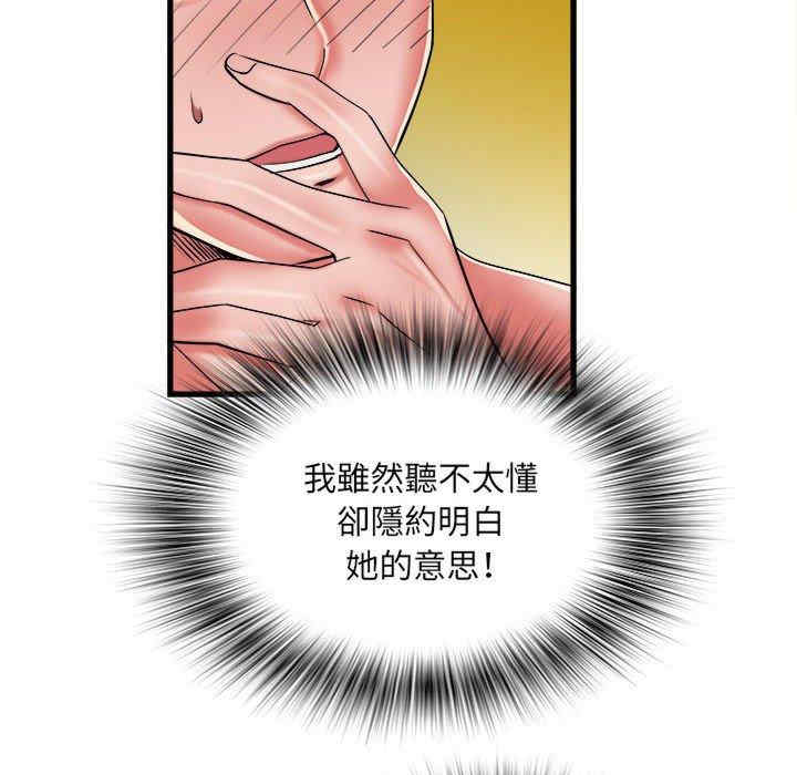 第49张