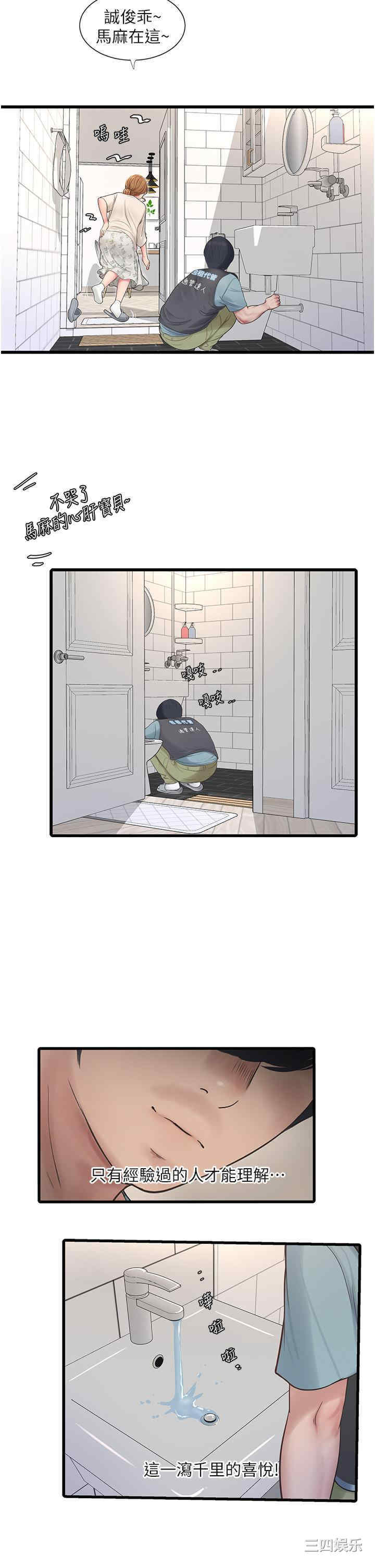 第32张