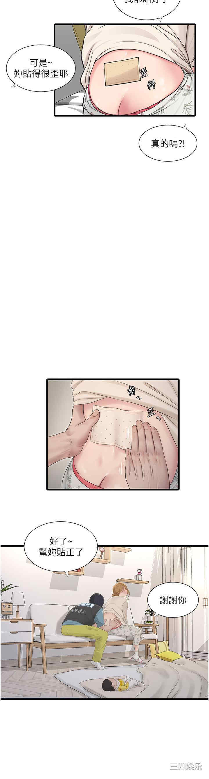 第34张