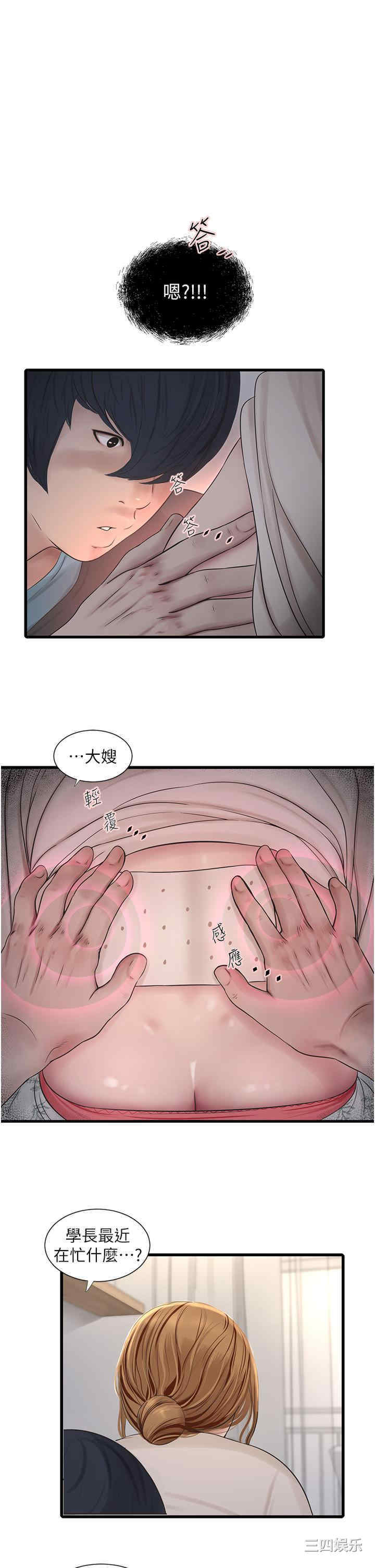 第35张