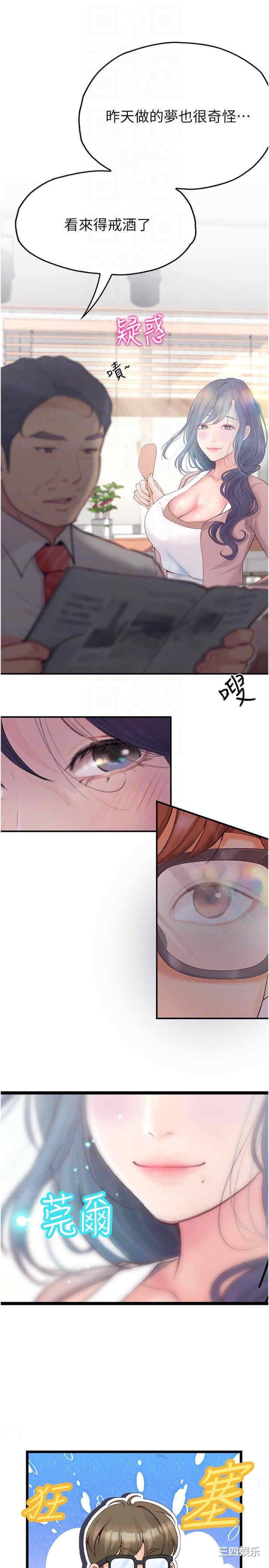 第18张