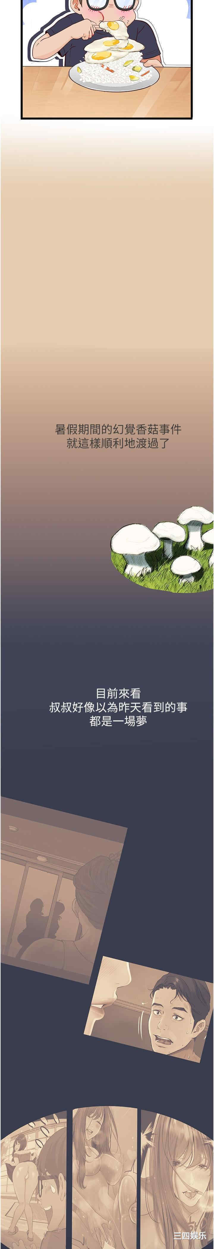 第19张