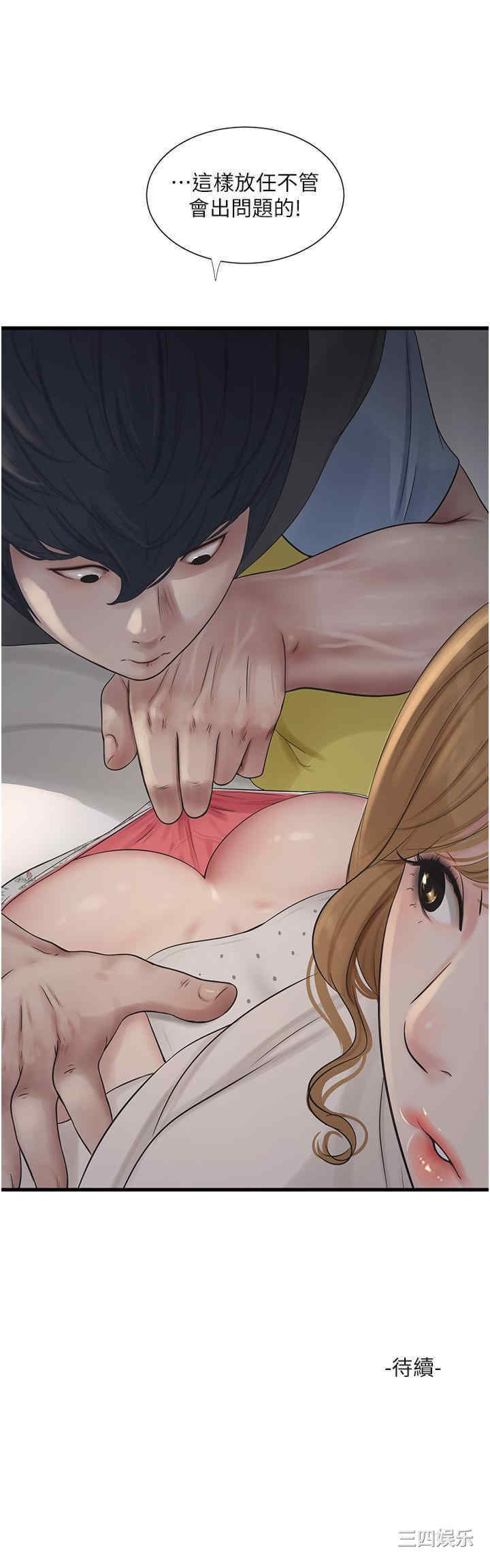 第37张