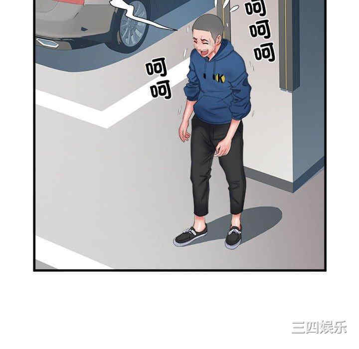 第75张