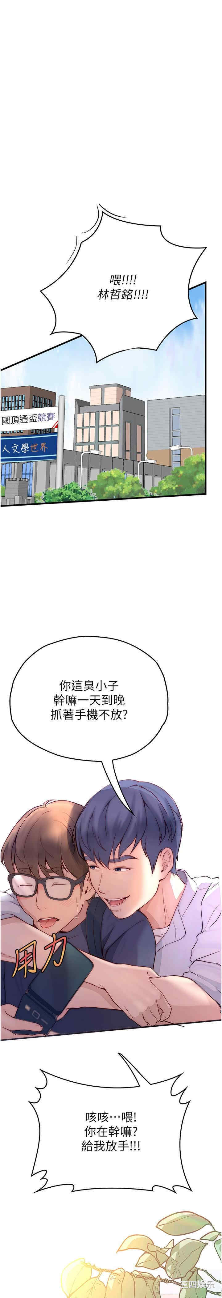 第23张