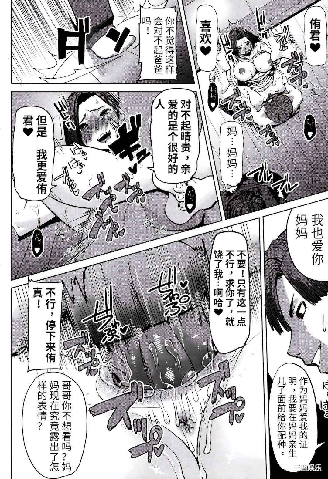 第20张