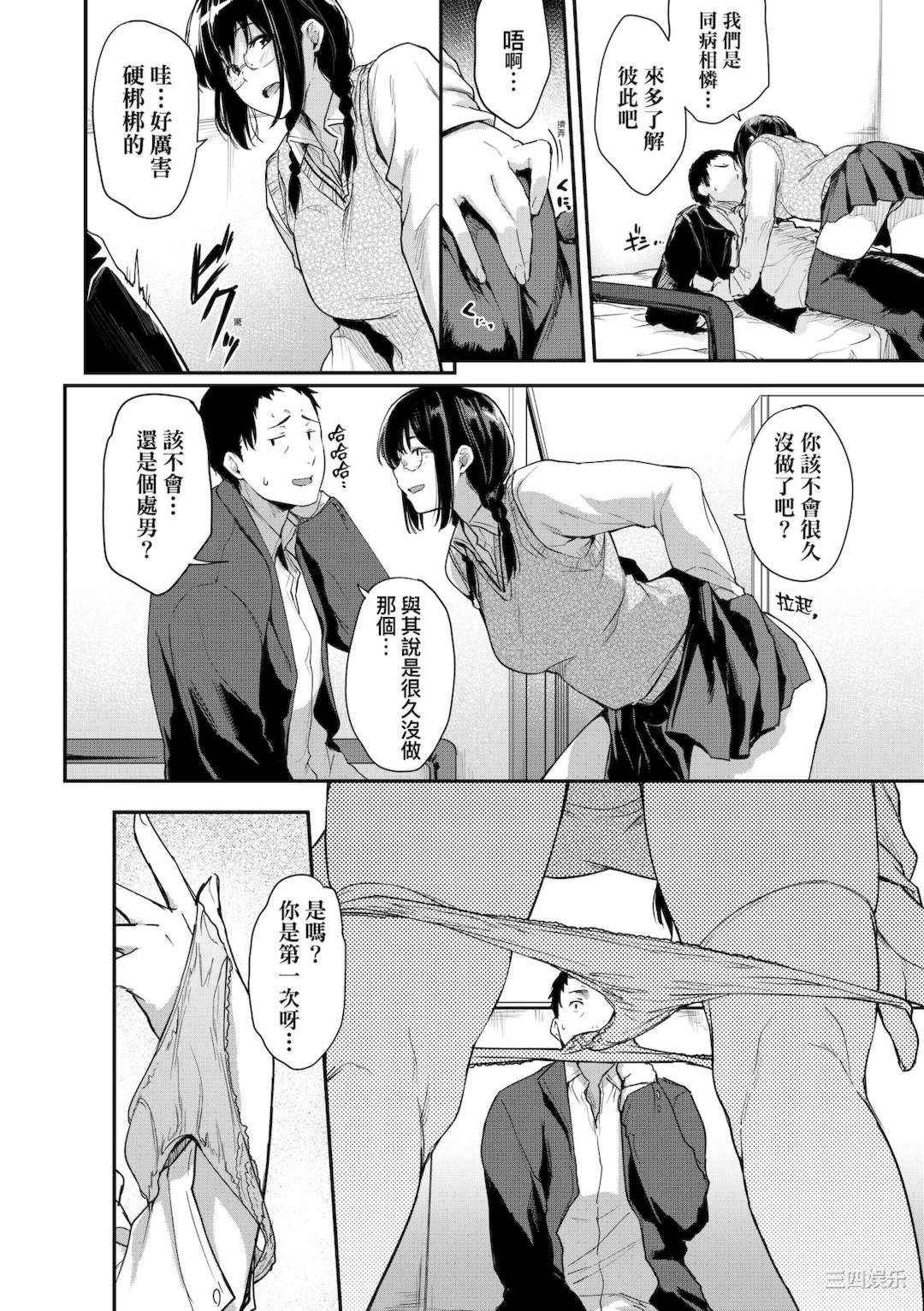 第19张