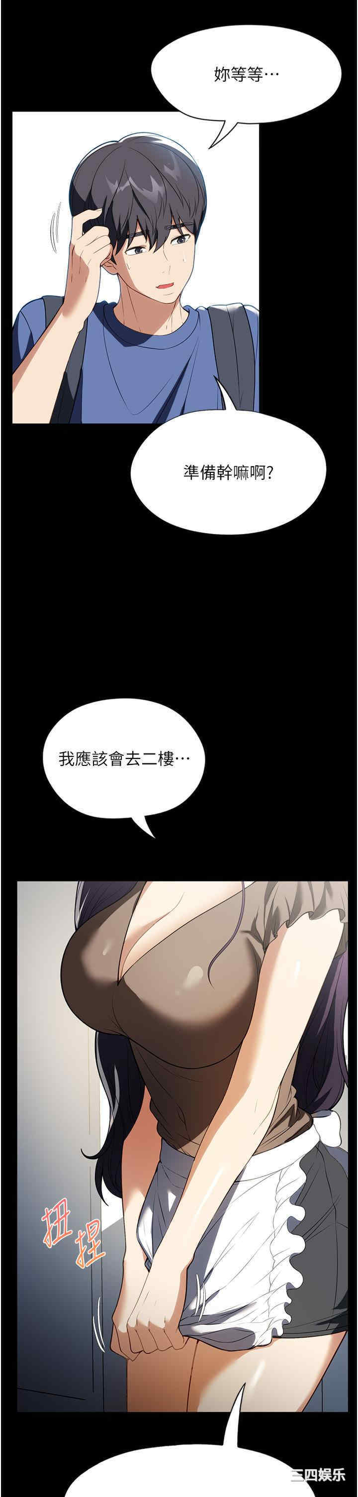 第8张