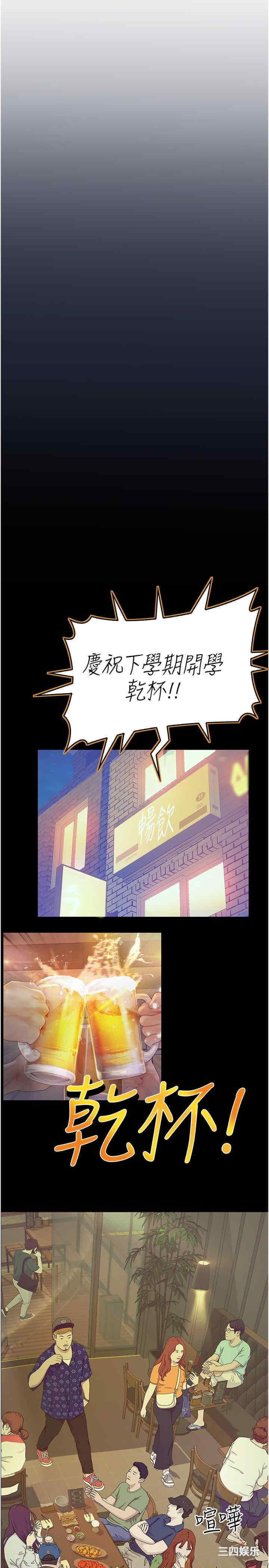 第27张