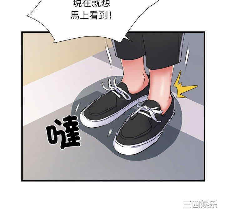 第85张