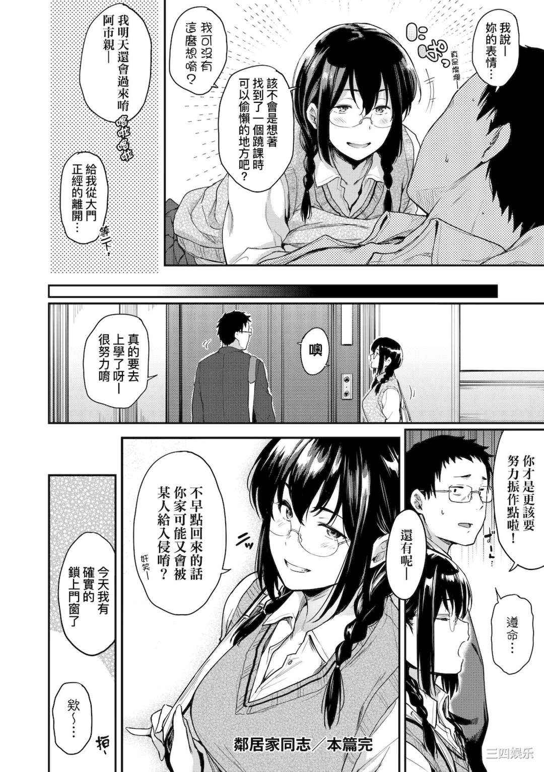 第25张