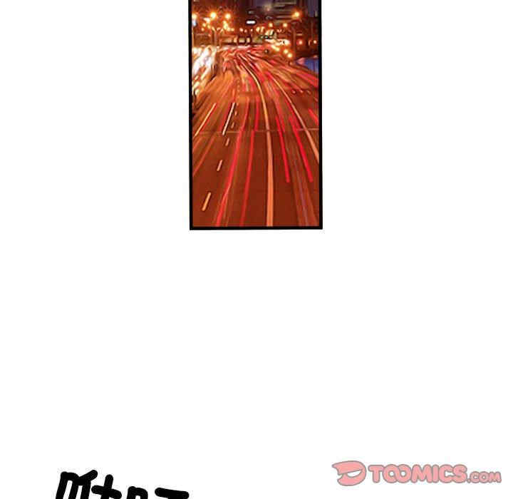 第92张