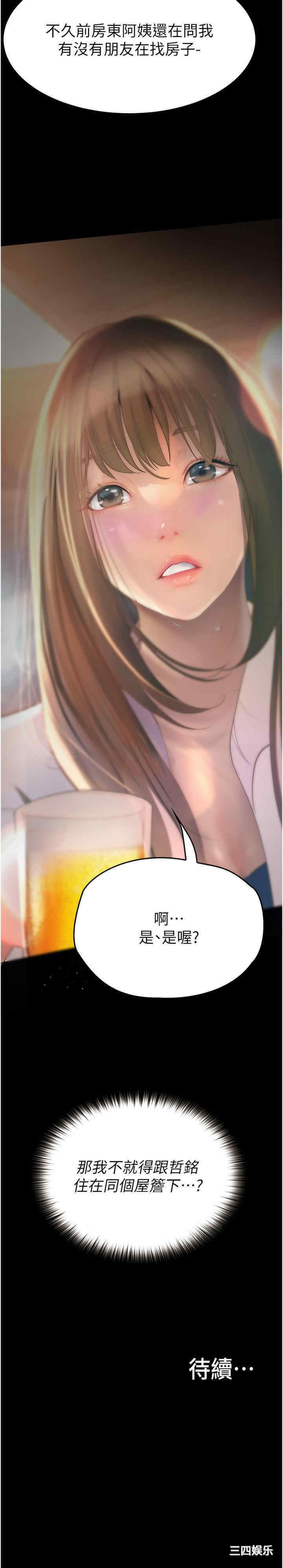 第36张