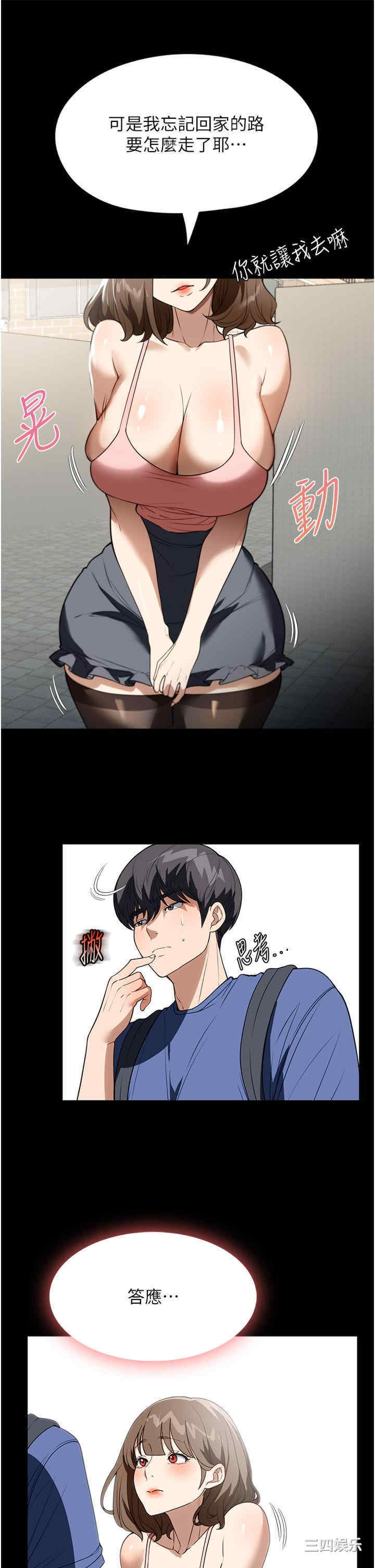 第19张