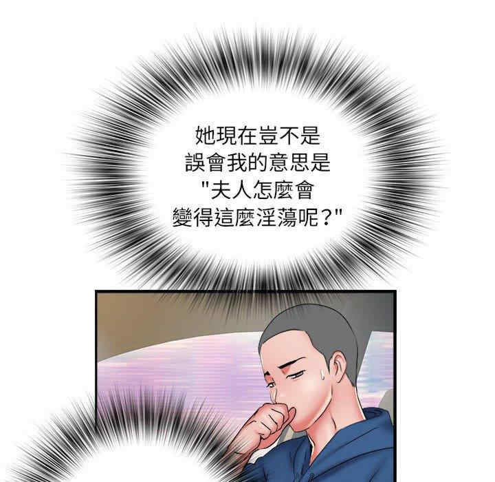 第97张