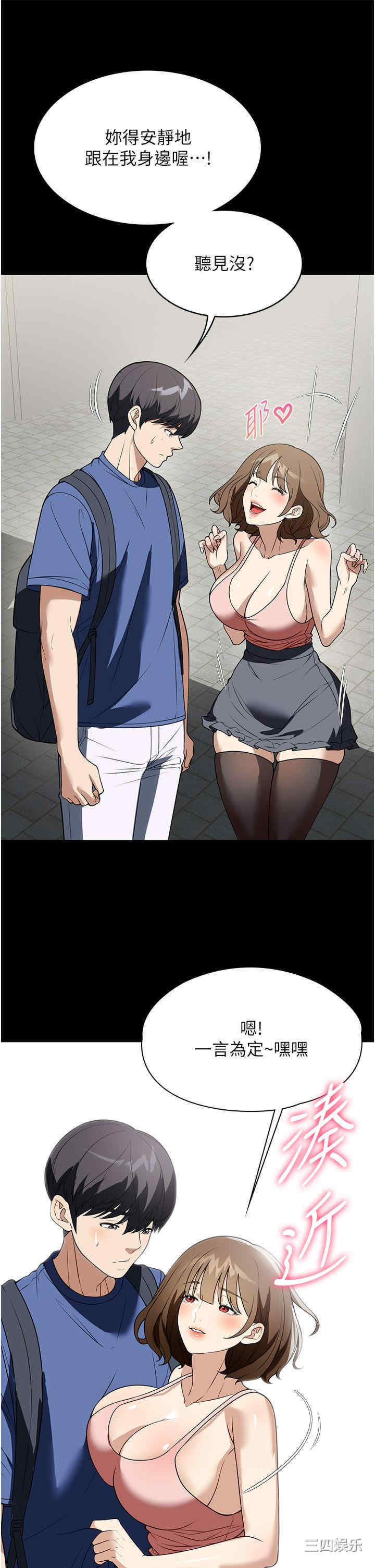 第21张