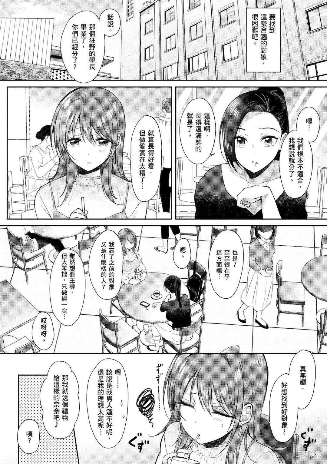 第21张