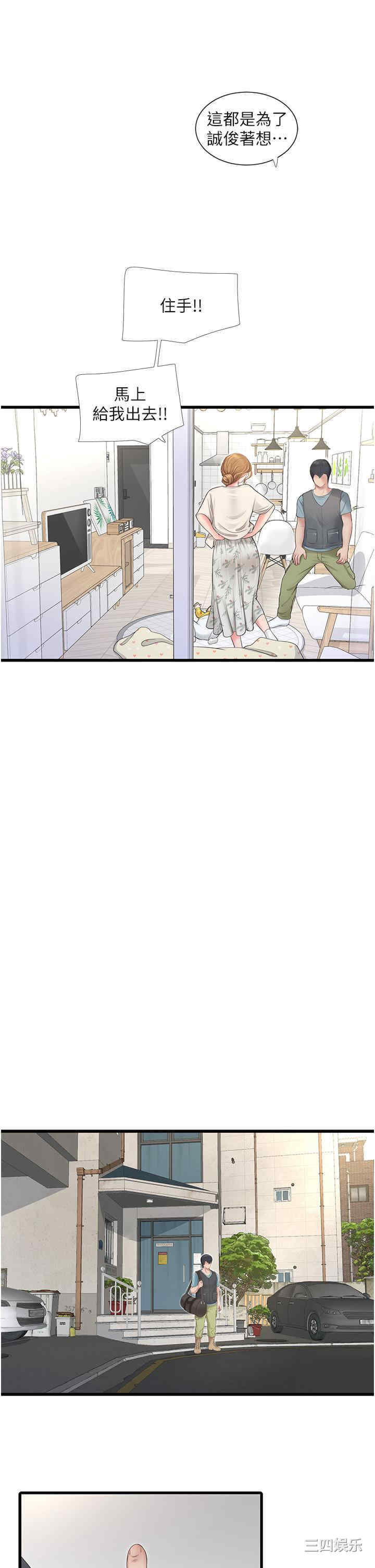 第20张