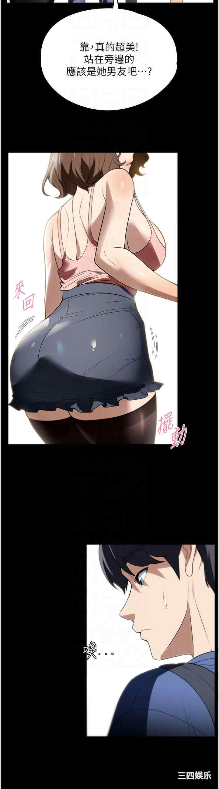 第26张