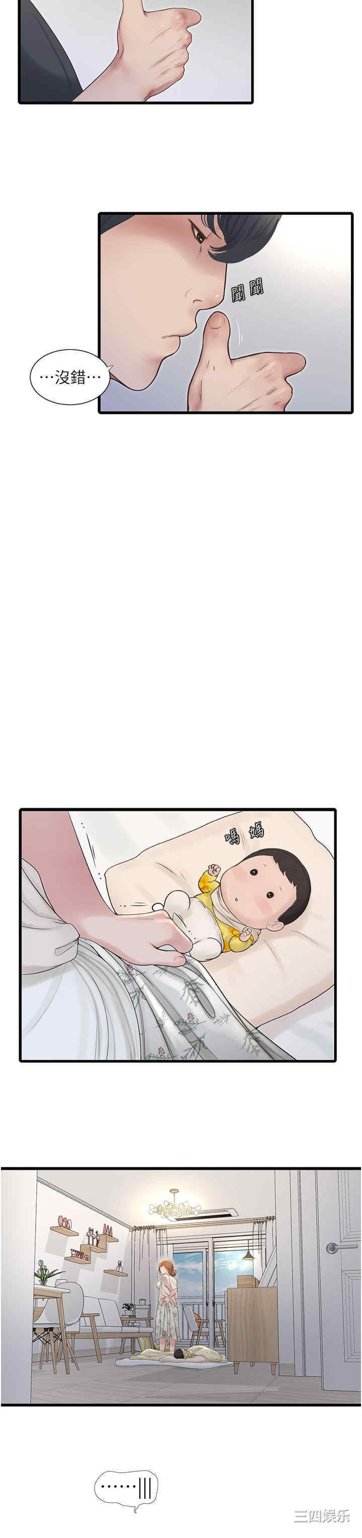 第21张