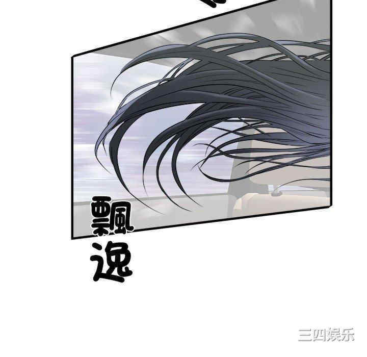 第105张