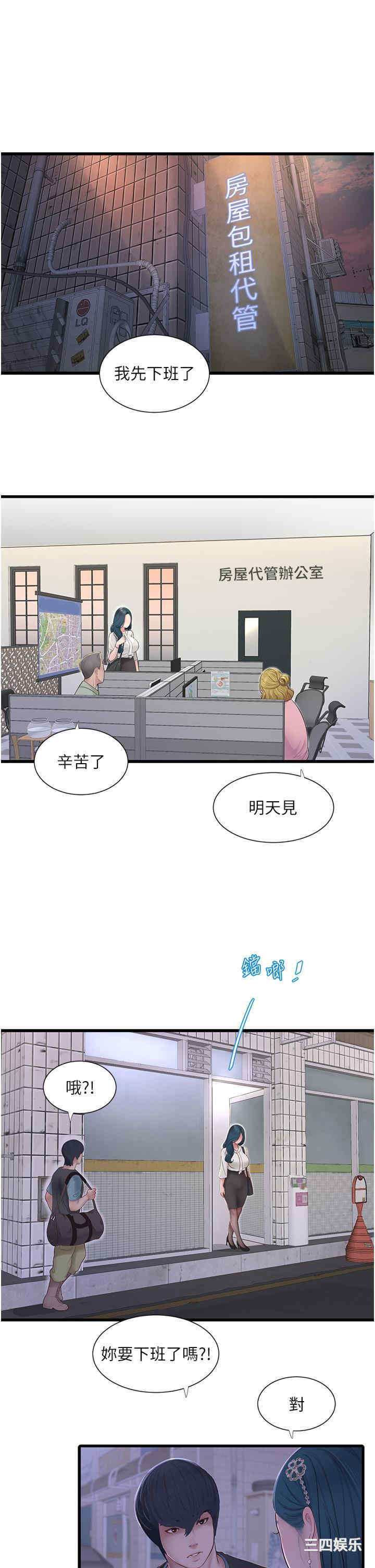 第23张