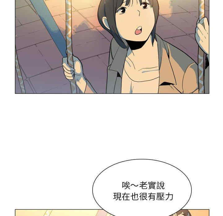 第33张