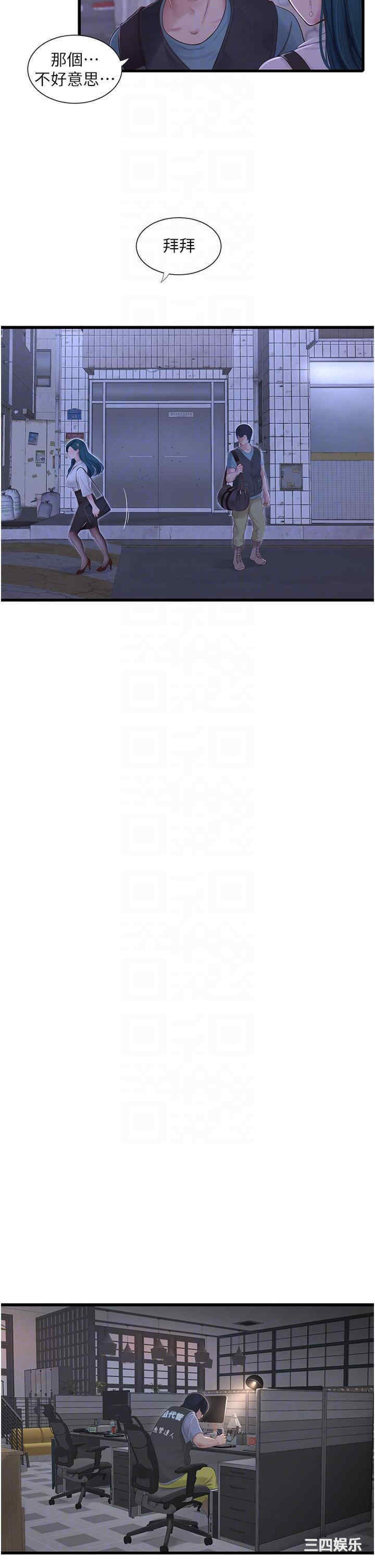 第24张