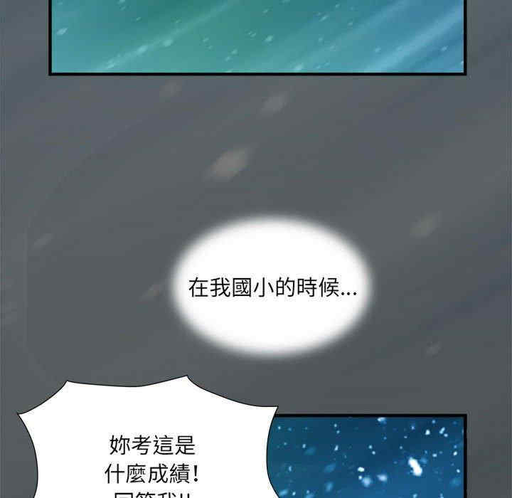 第111张