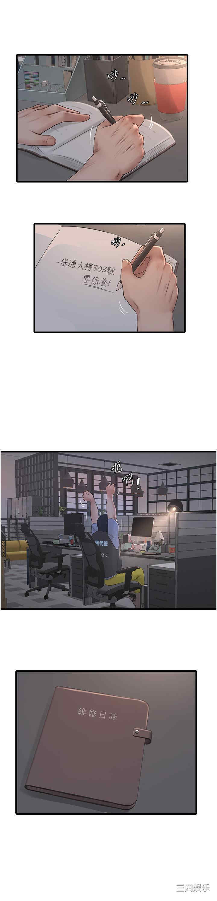第25张