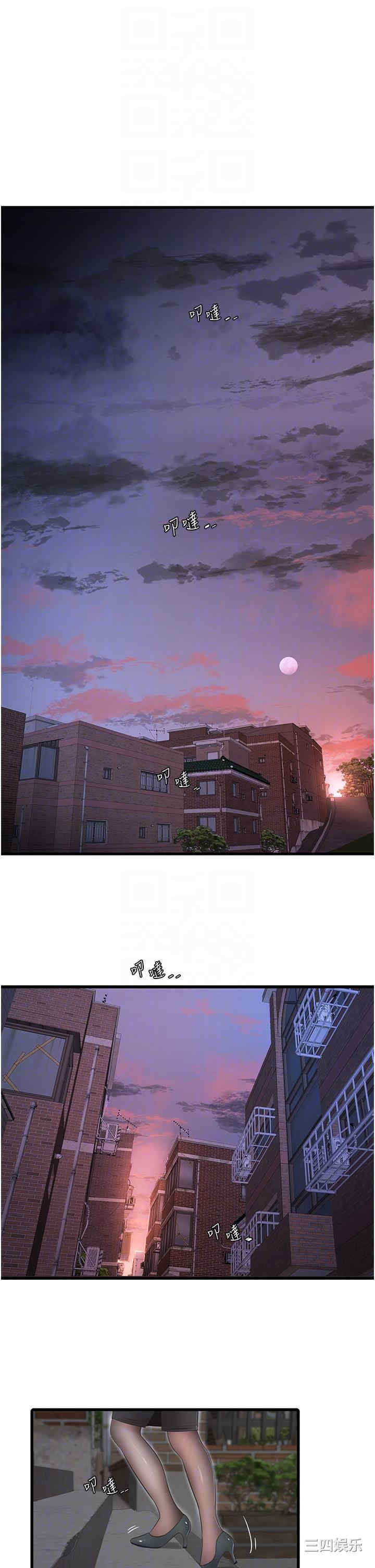 第26张