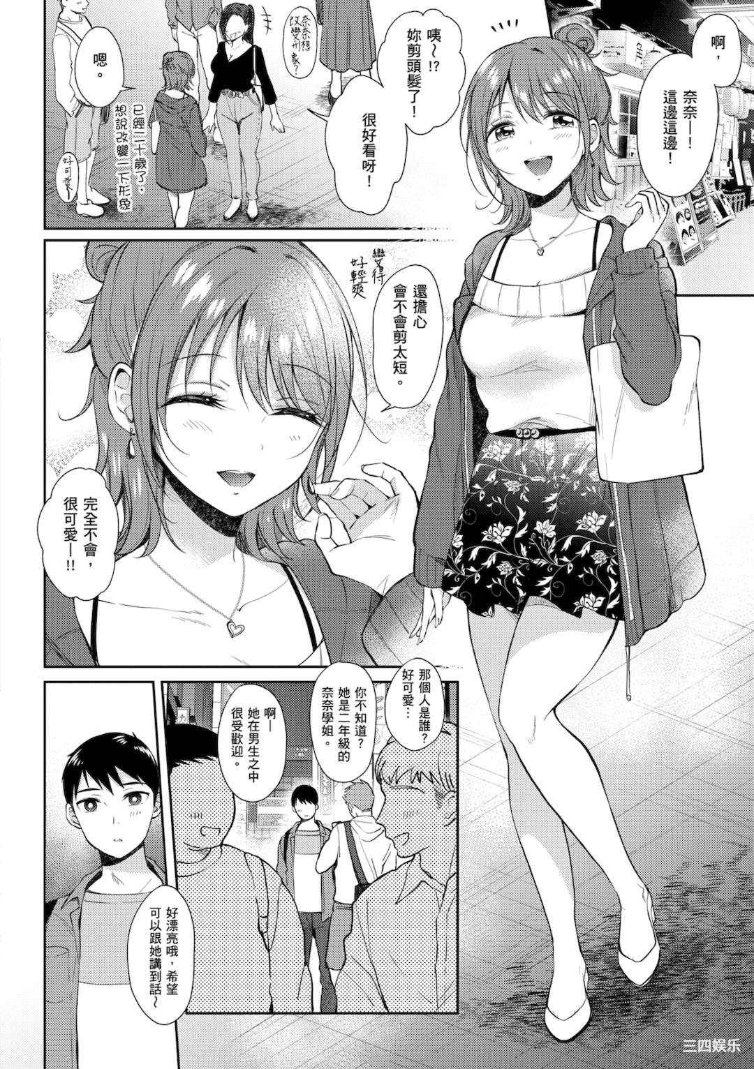 第25张