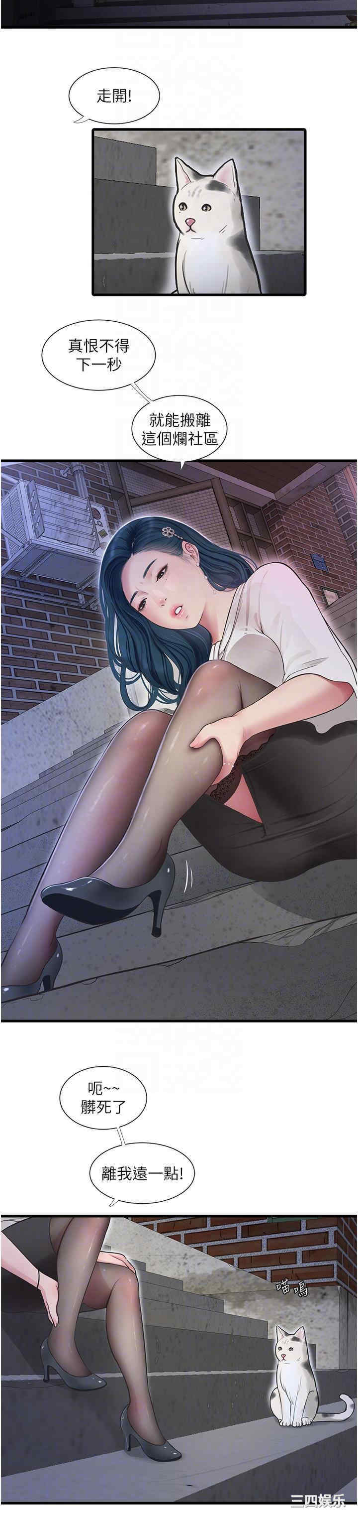 第28张