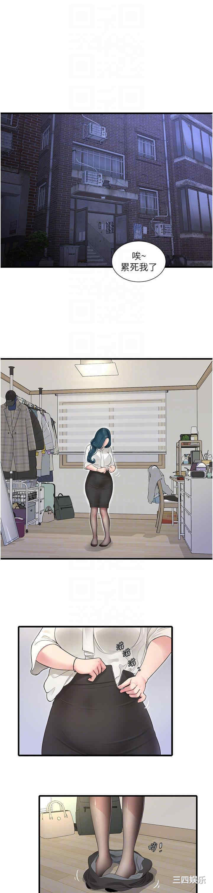 第30张