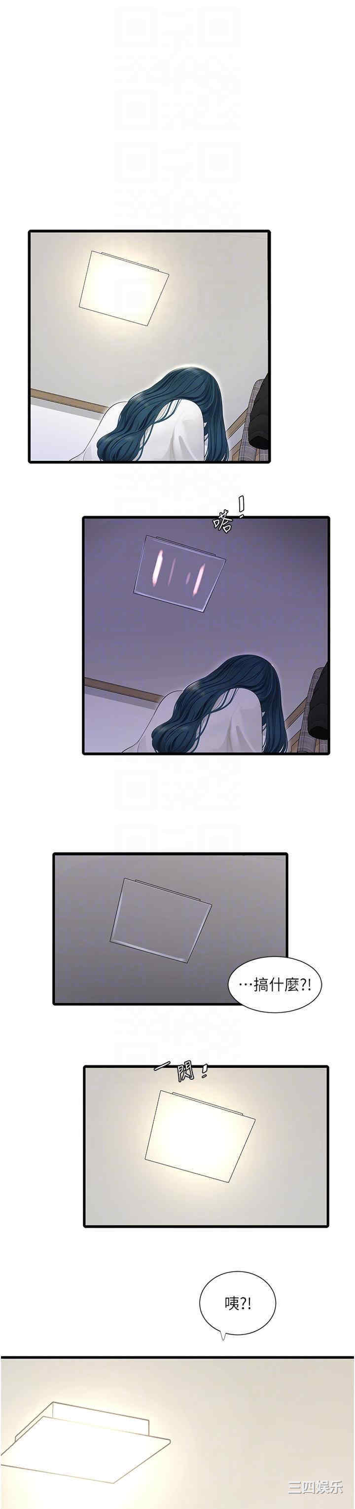 第32张