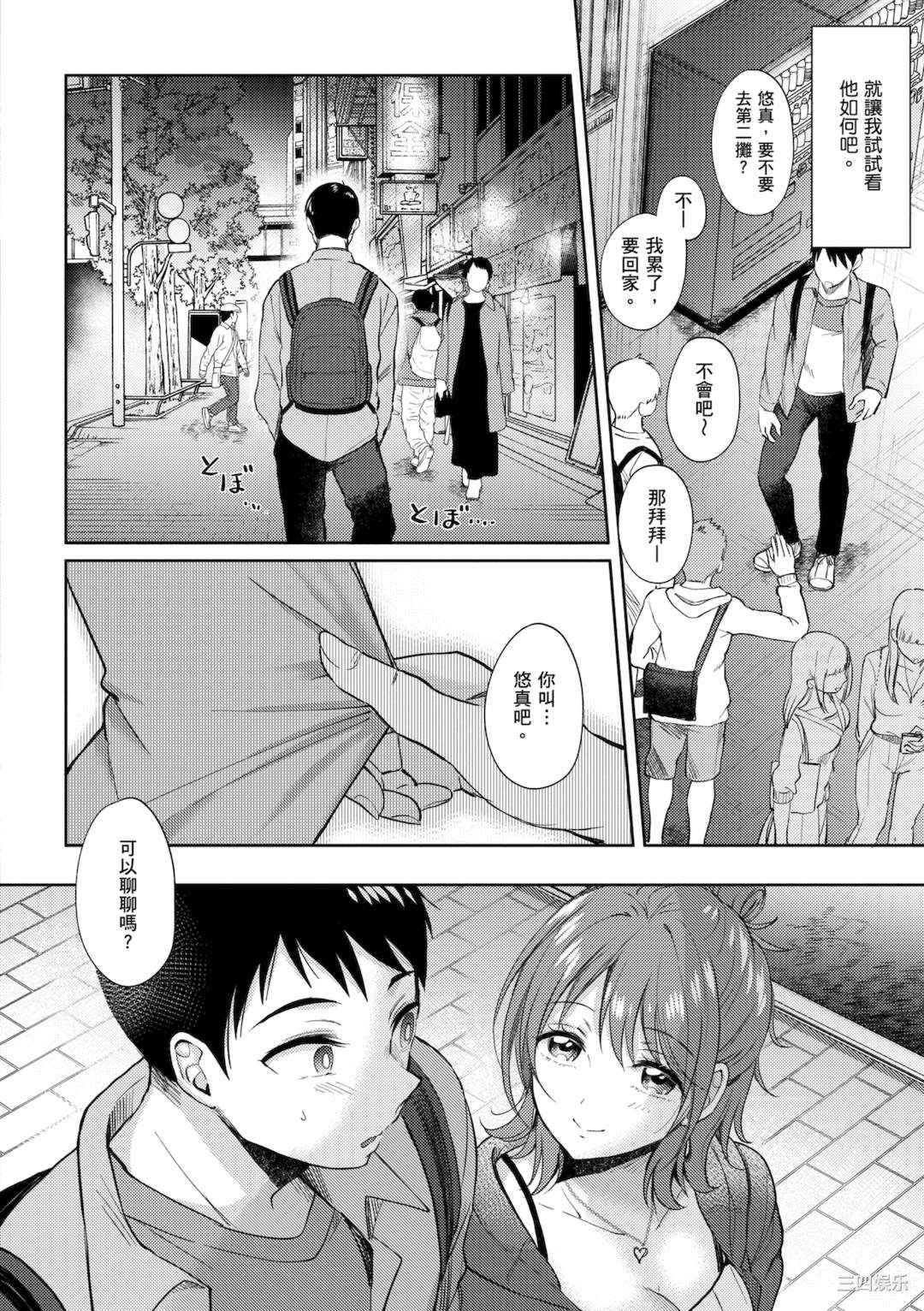 第29张
