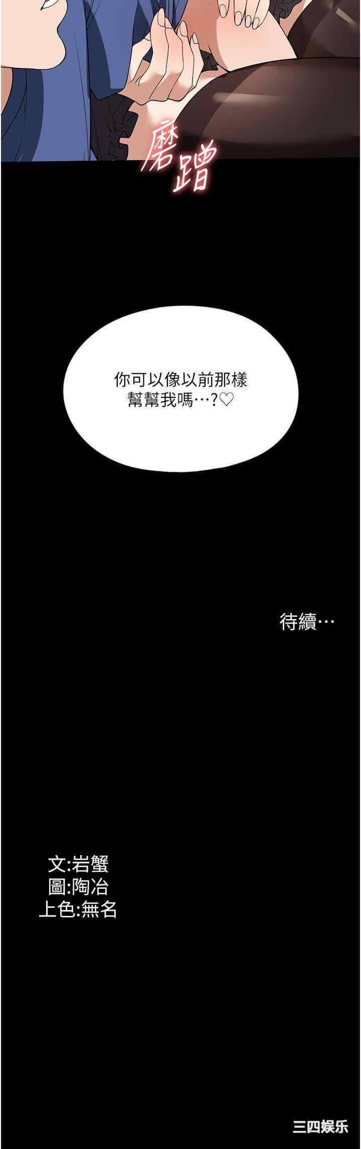 第40张