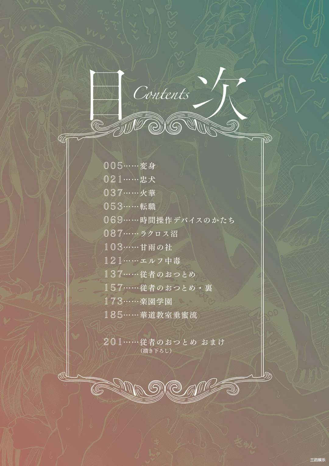 第4张