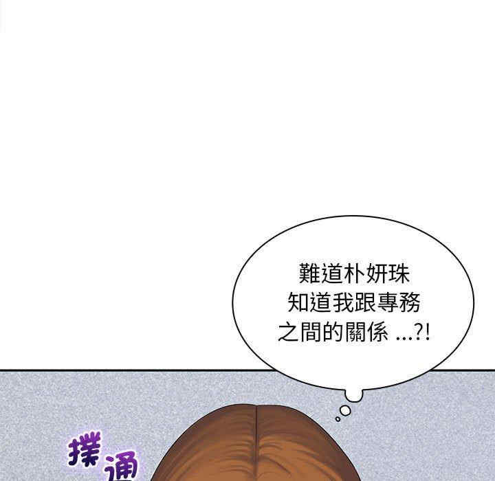 第65张
