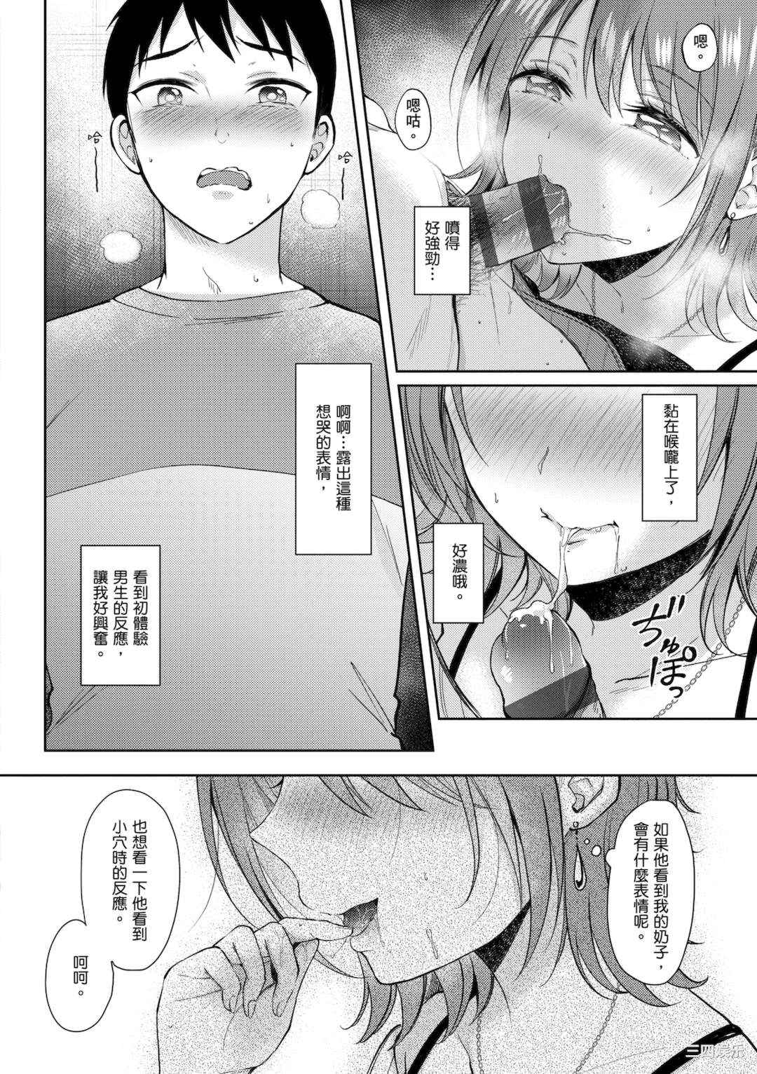 第33张