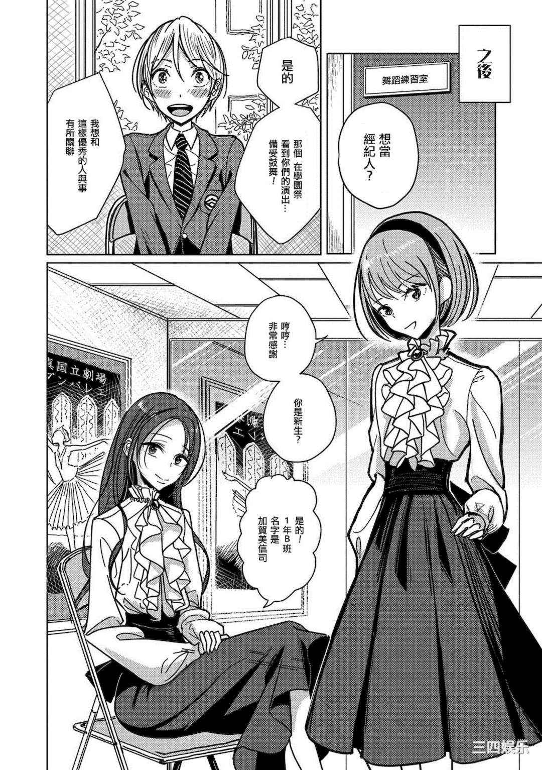 第7张