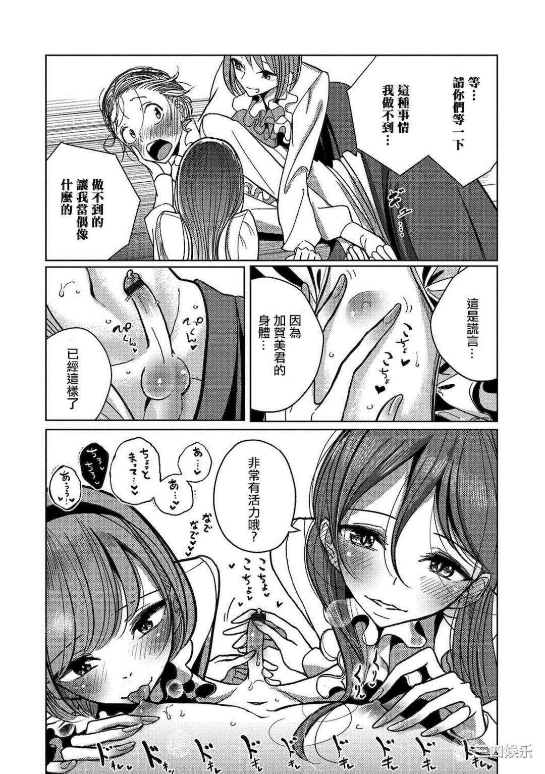 第12张