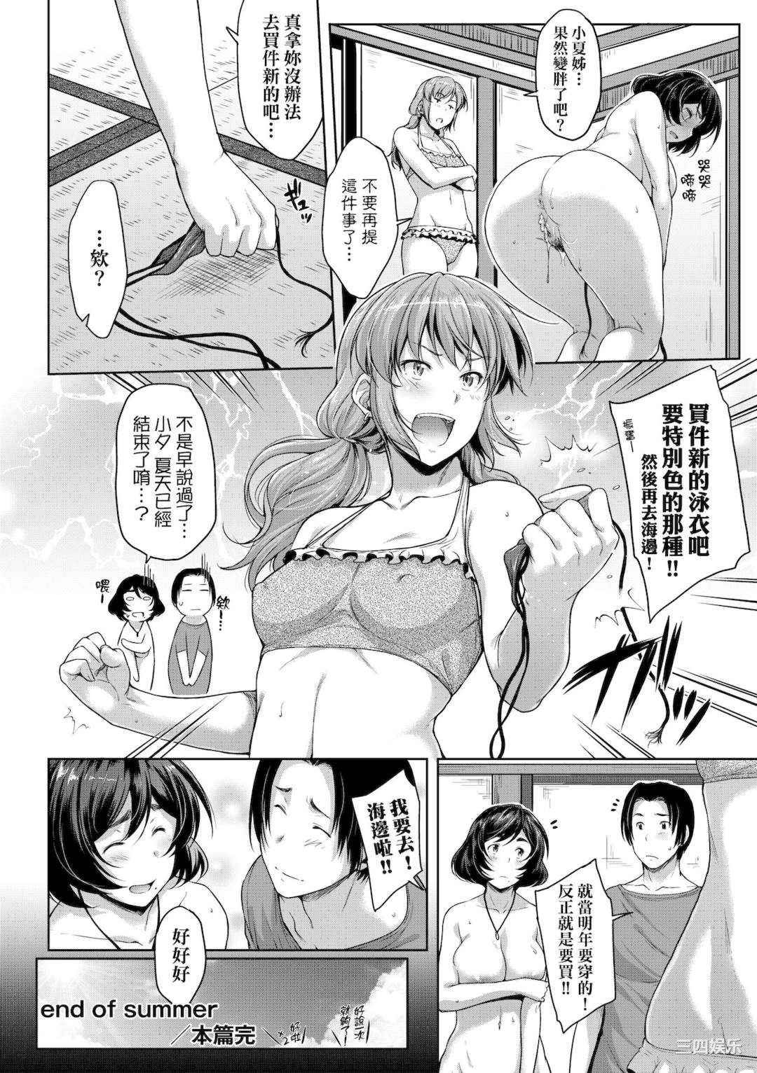 第24张